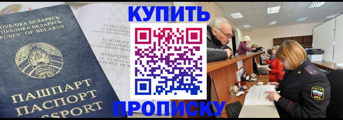 регистрация для школы в Прокопьевске